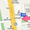 이금수내과의원 이미지
