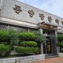 동양당한약방 - 동구 구성로 256-1 | 동양당한약방