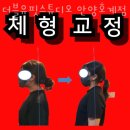 더블유핏 이미지