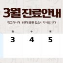 제일신경외과의원 이미지