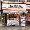 옛날만두찐빵도너츠