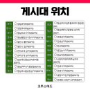 기배동/배양리 입구 이미지