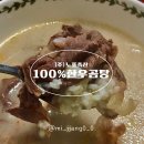 고은축산 이미지