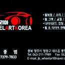 비비큐증평점 이미지