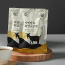 황금이네 쇼핑하우