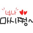 가젠스시