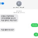 웨이팅 게일 2년차,, 대구요양병원 입사 후기🥹