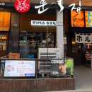 문어집 | 향남2지구맛집 향남술집 돌문어숙회와 보쌈 조합 문어집 내돈내산 후기