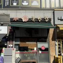 탑국수집 이미지