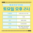 고무래로 22 (1) 이미지