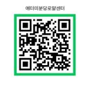애터미 분당로얄센터