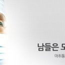 문동언마취통증의학과의원 이미지