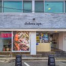 도화물류창고 이미지