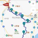 무학산 둘레길 이미지