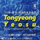 진남문예회관 이미지