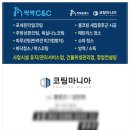 천안 아산 싱크대 연마 친절하고 꼼꼼하게 시공하는 코팅마니아 내돈내산 후기