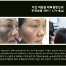 베스트피부과의원 이미지
