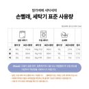 목련세탁 이미지