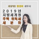 황경미세무사 이미지