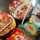 타이베이 3박4일 패키지-3일차 야류 해양 국립공원(여왕바위) 지우펀 스펀 천등날리기 서문정(먹거리 추천)