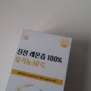 신선놀자 NFC레몬즙 후기 | 유기농 레몬쥬스로 만드는 건강한 하루