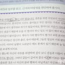 읽고 쓰고 문해력 쑥쑥 이미지