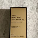 구뜨케어