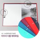 펄아우라