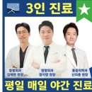 서해마취통증의학과의원 이미지