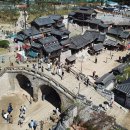 국도이발관