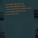 라포렛