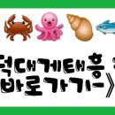 장지기