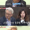 룸메이트 이순재, 써니에 돌직구 2연타 "아이돌계 할머니-이서진 연락하냐?" 이미지