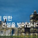 (주)케이씨씨건설 이미지