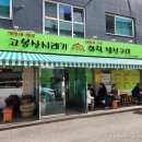 고봉산시래기 이미지