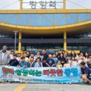 강당초등학교 뉴스티앤티