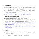한국전력거래소 이미지