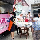 남성주참외(창원) 이미지