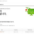 인컴애드 이미지