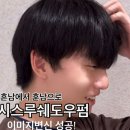널사랑헤어