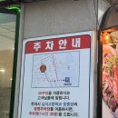 순아구찜 | 마석 로컬들이 인정한 아구찜 맛집 아구작아구작 후기