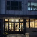 마산회원구 ⓓ-22 | 마산 석전동 카페 붕어빵 솔직후기 렉커커피