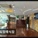광주 요양병원 인근 장례식장 빛장례식장 주차 편리, 교통 접근성 뛰어나요