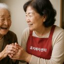 작은손길재가센터 이미지