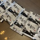 토종건강원 | 염소당 흑염소 진액 가격 50대 선물 추천 흑염소 엑기스