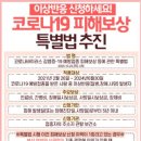 양양군보건소 이미지