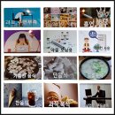 비고르 바른건강플러스