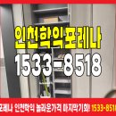 한화아파트 이미지