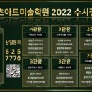 레츠아트미술학원