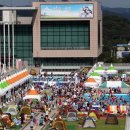 용인시청